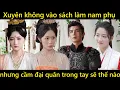 Download Lagu Xuyên không vào tiểu thuyết làm nam phụ nhưng cầm trong tay cả đại quân thì sẽ thế nào