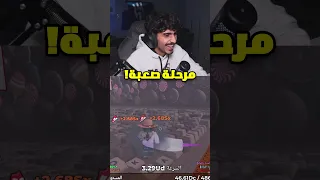 حشرته بالزاوية     دندنها