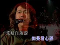 鄧建明Joey Tang丨這一曲送給你丨有FOLK氣非一般民歌演唱會