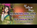 Download Lagu MA NACHIN JANE JANA || SOLEY DAILOG MIX || TUR DHOLKI MIX || DJ DEVIL GODTHAL  || 🎧🎛️🎶🎤