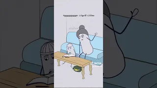 ادرس ويزبق ادرس ونعس مضحك مقاطع مضحكة 