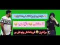 Download Lagu freshta 😂😂فريشتە منی كرد بە فليم مردم هههه😂😂