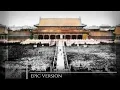 Download Lagu Qing Empire National Anthem (Epic Version)