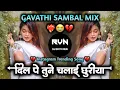 Download Lagu Dil Pe Chalai Churiya Dj Remix | Instagram Trending Song | GAVATHI SAMBAL MIX | DJ DATTA RVN |