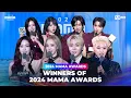 Download Lagu [#2024MAMA] WINNERS OF 2024 MAMA AWARDS (수상자 한눈에 보기)