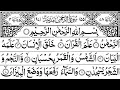Download Lagu Sarah Rahman Sudais (سورۃرحمٰن55) Surah Yaseen | सूरह रहमान सूरह यासीन Ep=00269 #shaikhsudais