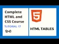 Tables HTML and CSS tutorial 17