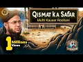 Lagu Ya Rab Meri Qismat me | ik aisa safar likh de | Mufti Kausar Roohani