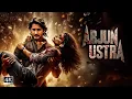 Download Lagu Arjun Ustra | Mahesh Babu | New South Indian Movies in Hindi Dubbed 2025 | New South Action Movies