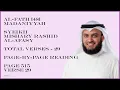 Download Lagu AL-FATH [48] - MISHARY RASHID - PAGE 515 - VERSE 29