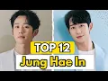 Top 12 Jung Hae In Drama Best Jung Hae In Drama