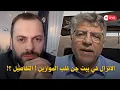 Lagu حسن مرهج : الانزال في بيت جن قلب الموازين 😱 ولايمكن التنازل عن الساحل ورسيا شريك بالتحالف 