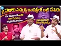 Download Lagu Fight Masters Ramu Laxman Exclusive Interview With Nagendra Kumar | iDream Media