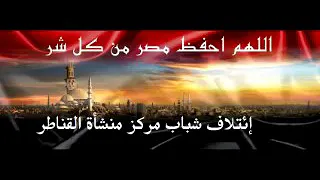 برنامج همسة عتاب مشكلة  الصرف الصحي  بمحافظة الجيزه دندنها