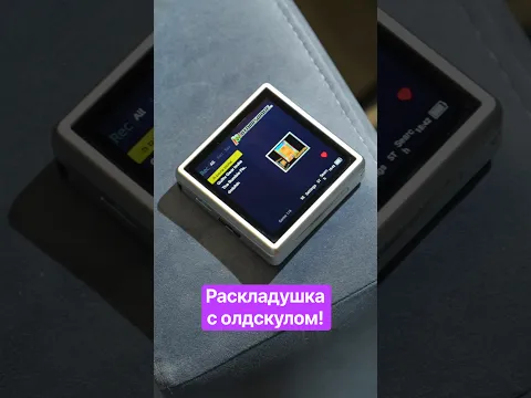 Олдскульная игровая приставка! 🎮