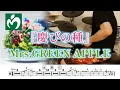 『慶びの種』Mrs.GREEN APPLE【ドラム】※譜面足元歌詞付き【叩いてみた】Seeds of Delight