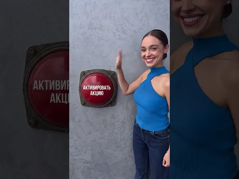 БИЛЕТ ЗА 1000 РУБЛЕЙ? 😱