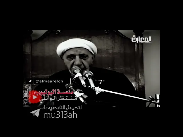 ⁣اقوى برهان لعميد المنبر الحسيني د.الشيخ احمد الوائلي بان الله ليس بجسم #احمد #الوائلي رحمه الله