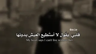 مقطع من أغنيه تركية بدون موسيقى 