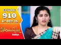 Download Lagu Ilakkiya Serial | Episode 910 | 6th Oct 2025 | Shambhavy | Nandan | Sushma Nair