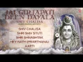 Download Lagu Shiv Chalisa, Jai Girijapati Deena Dayala Shiv Bhajans By Ashwani Amarnath Full Audio Songs Juke Box