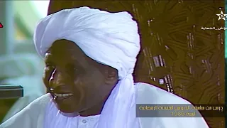 تأملات من قصص القرآن الشيخ عبد الله الطيب درس حسني1986 