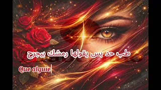 بتعلي   محمد منير                                                                                    دندنها
