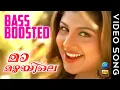 Download Lagu Ma Mazhayile ( Video Song ) || Bass Boosted || Mayilattam || 720p || 360kbps