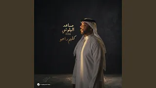 اغنيلك دندنها
