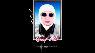 أنا من اكولن أه هناء مهدي 