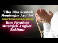Download Lagu بِسْمِ اللَّهِ الَّذِي لَا يَضُرُّ مَعَ اسْمِهِ شَيْءٌ فِي الْأَرْضِ وَلَا فِي السَّمَاءِ