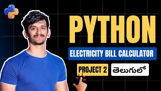 Electricity Bill Calculator in Telugu Python Mini Project for Beginners