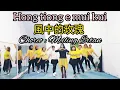 Download Lagu 風中的玫瑰 Hong tiong e mui kui - Line Dance [Improver]