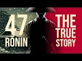 Download Lagu 47 RŌNIN - The True Story Behind Japan’s GREATEST VENDETTA