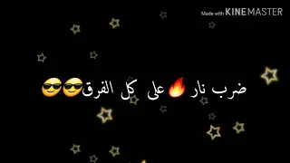 فوق ي عاهرة هنا القاهرة 