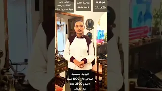 عاملة منزلية تطلب العمل بالامارات  عاملة منزلية تطلب العمل بالامارات