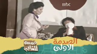 الولية هي التي تولول على زوجها لما يموت 