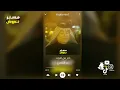 رعد الناصري باجر من اموت ابجو عليه  كامله 2023