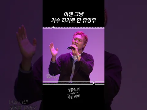 본격 이창섭 신곡 듀엣하기