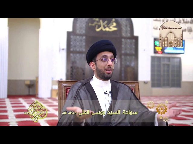 ليش تسب اللاعبين -  سماحة السيد موسى العلي