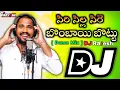 Download Lagu SIRICILLA SIRE BOMBAY BOTTU NEW FOLK SONG (DANCE MIX) DJ RAJESH CHATRAPUR
