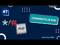 PHP Comments PHP Course Comments In PHP Grow Your Skills