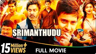Srimanthudu Telugu Full Movie Mahesh Babu Shruti Haasan Jagapathi Babu Zee Movies Telugu 