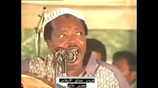 كرامه مرسال قدها مقاله من اول ان الوعاء لاطير معاد يرجع ملان    دلا بنفسك ولاتسبق زمانك دندنها