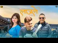 Download Lagu Lajale Shir Nihurinthyo - Benisha Poudel | Nepali Song Music Video 2025