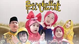 Download Lagu BAROKALLAH FII UMRIK Cover KELUARGA NAHLA