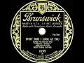 Lagu 1931 Mills Blue Rhythm Band - Ev'ry Time I Look At You