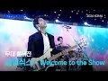 Download Lagu [2024 KGMA] 데이식스 - Welcome to the Show