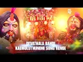 Download Lagu DEVATHALA BANDI KADHULUTHUNDHI SONG REMIX BY DJ VARUN BALANAGAR