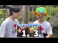 絶対にクリアできない日本一の水上アスレチックに挑戦してみた...
